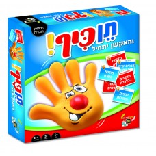 תן כיף